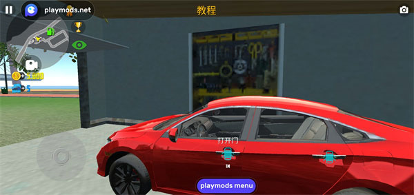 汽车模拟器2内置涂装版