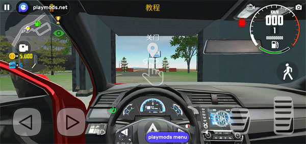 汽车模拟器2内置涂装版