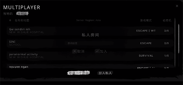 鬼魂手机版