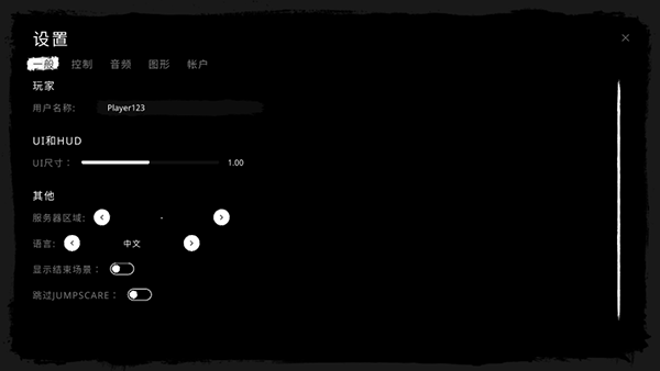 鬼魂手机版