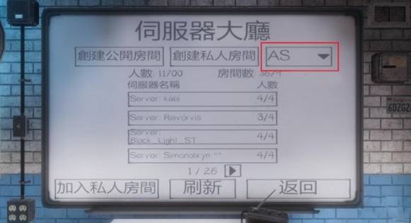 鬼魂手机版