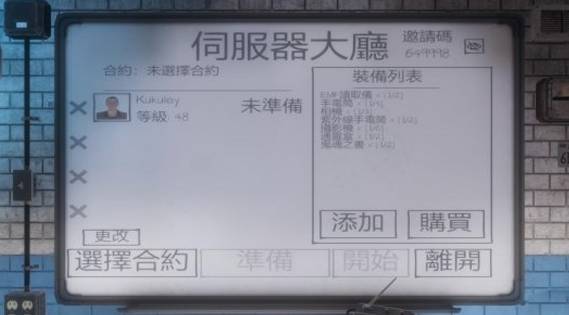 鬼魂手机版