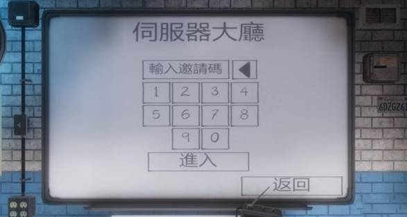 鬼魂手机版