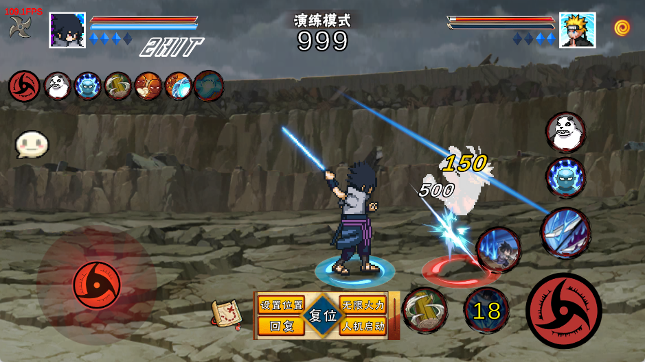 像素火影2025最新版