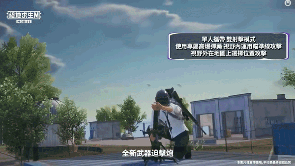 pubg地铁逃生国际服