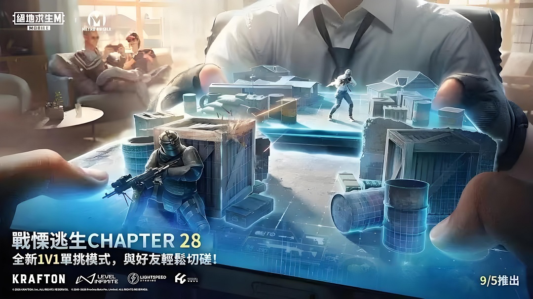 pubg地铁逃生国际服