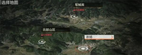 暗区突围国际服轻量版