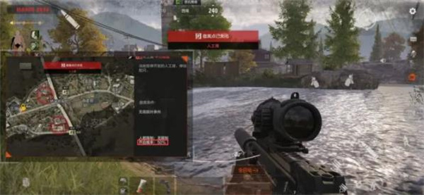 暗区突围国际服轻量版