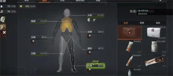 暗区突围国际服轻量版