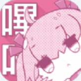 哔咔漫画安装包