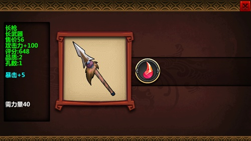 三国大时代4水镜版