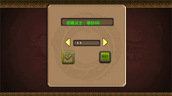 三国大时代4水镜版