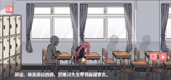 和散漫的同学一起生活汉化版