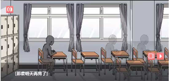 和散漫的同学一起生活汉化版