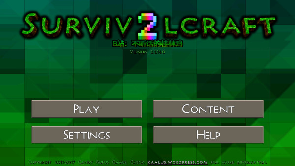 生存战争2.4更新四季汉化版