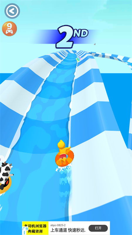 水上乐园滑行大作战正版