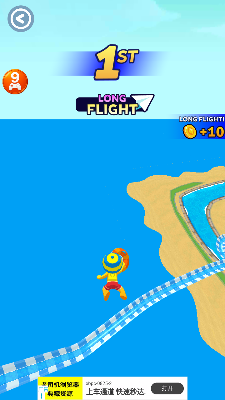 水上乐园滑行大作战正版