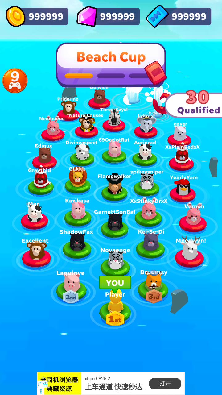 水上乐园滑行大作战正版