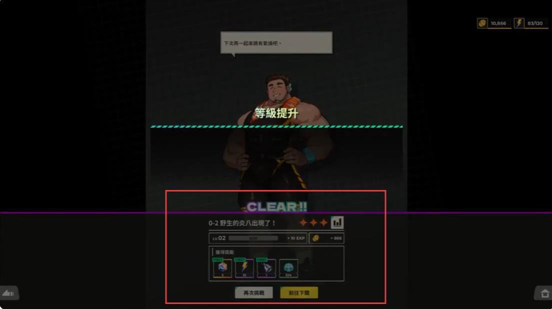 XXL猛汉特区国际服