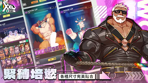 XXL猛汉特区国际服