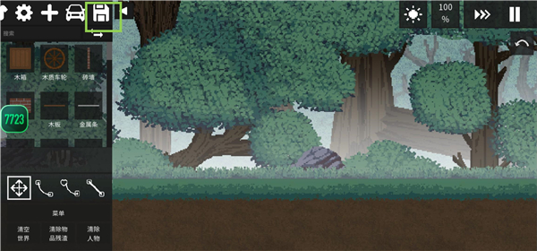 水果游乐场汉化版