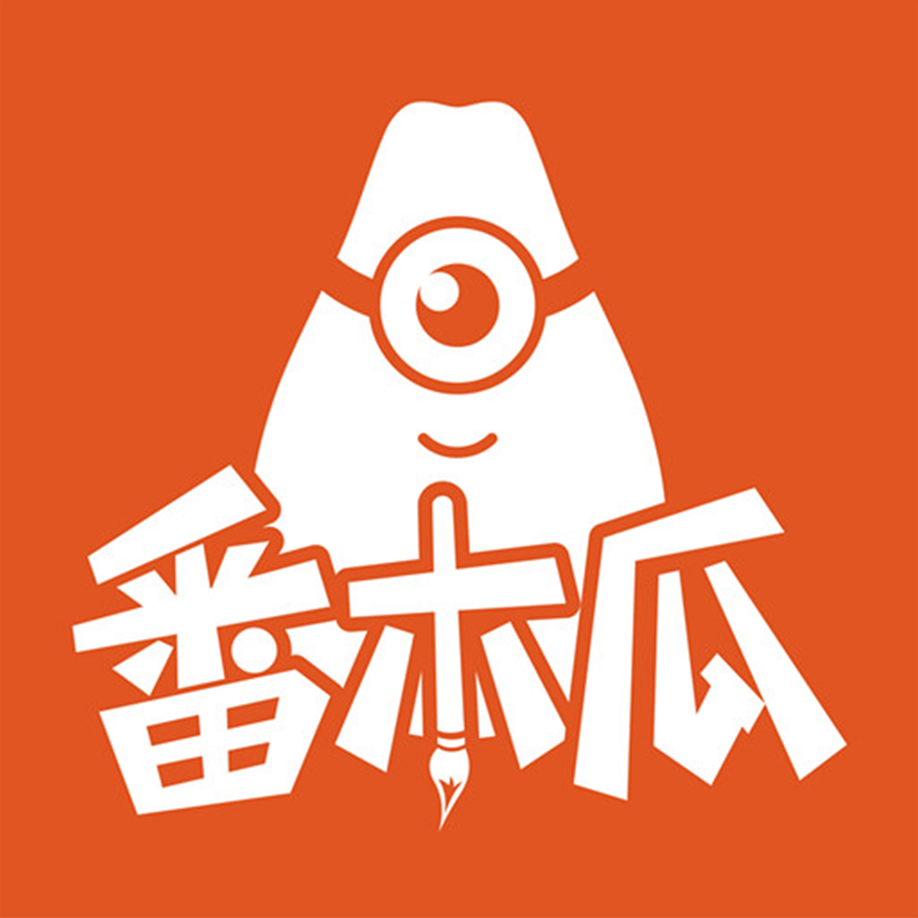 番木瓜漫画免费版