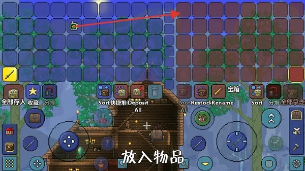 泰拉瑞亚1.4.4.9汉化版