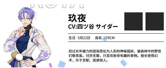 新世界狂欢2025最新版