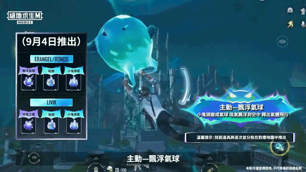 pubg体验服国际版
