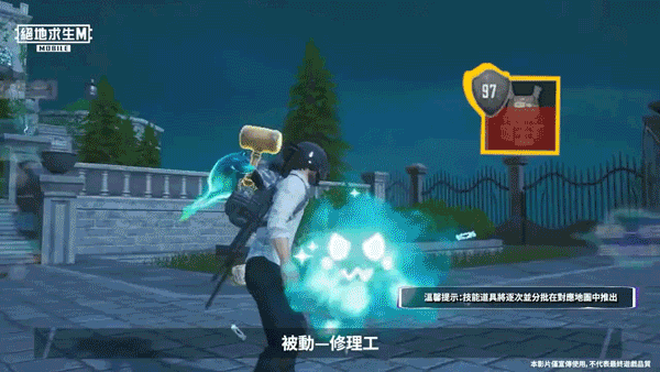 pubg体验服国际版