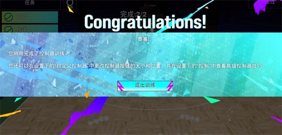 nba2k25安卓版
