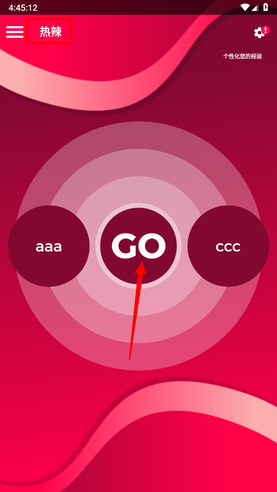 couplegame猛烈模式