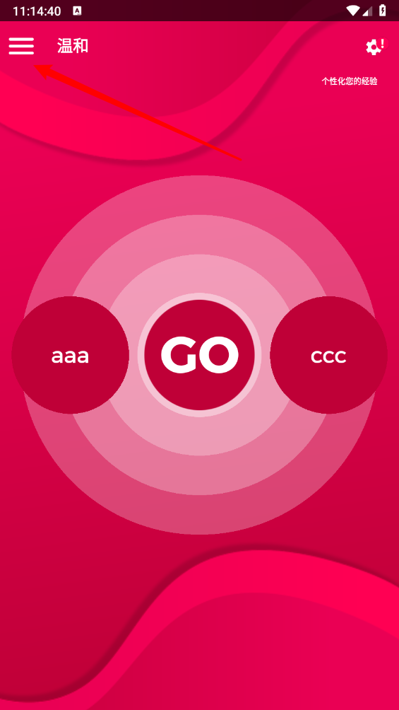 couplegame猛烈模式