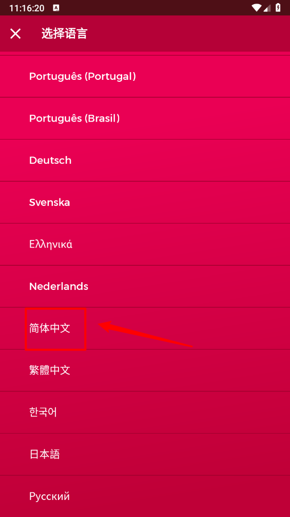 couplegame猛烈模式