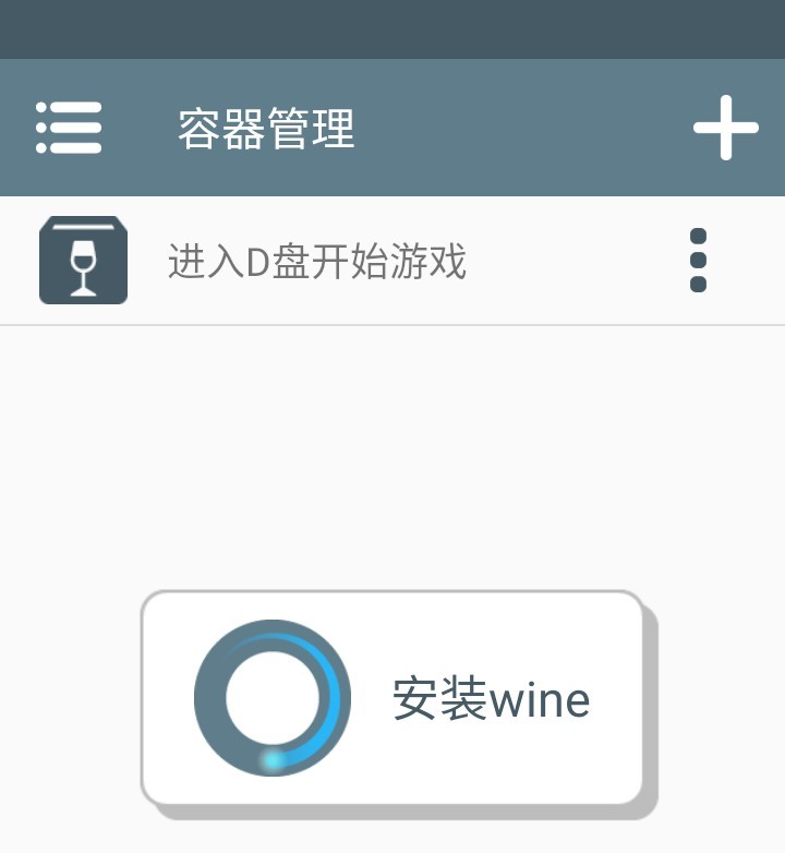 植物大战僵尸肉鸽杂交版