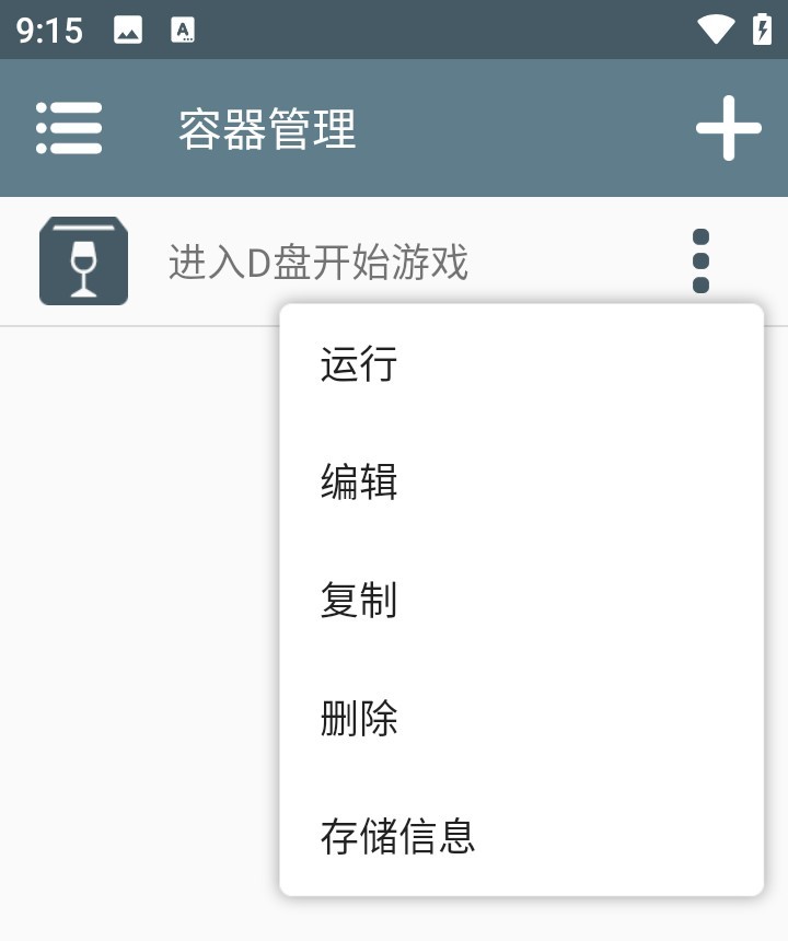 植物大战僵尸肉鸽杂交版