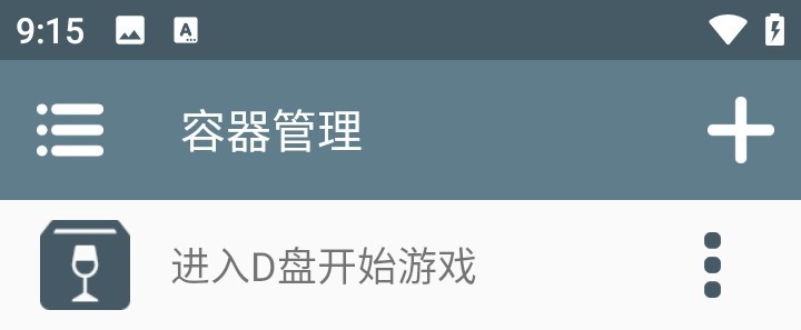 植物大战僵尸肉鸽杂交版