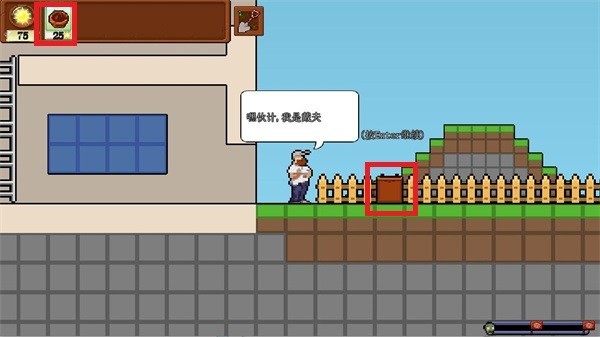 植物大战僵尸肉鸽杂交版