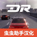 梦想之路2025版