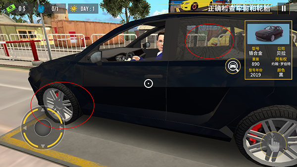 边境检查官手机版