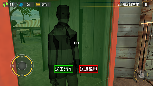 边境检查官手机版