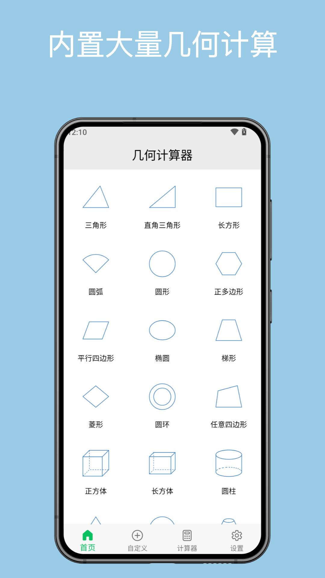 预览图5