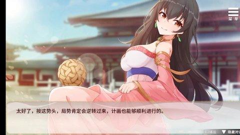 刘婵养成计划手机版