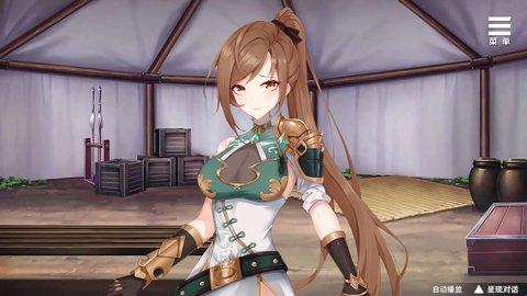 刘婵养成计划手机版