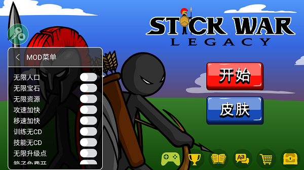 火柴人战争遗产内置MOD菜单版