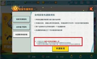 迷你世界老版本0.44.2