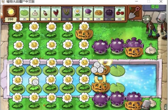 植物大战僵尸无名版