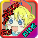 忧郁的安娜巴比伦汉化组