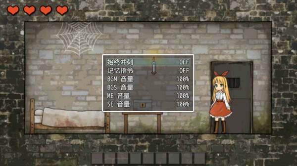 忧郁的安娜巴比伦汉化组