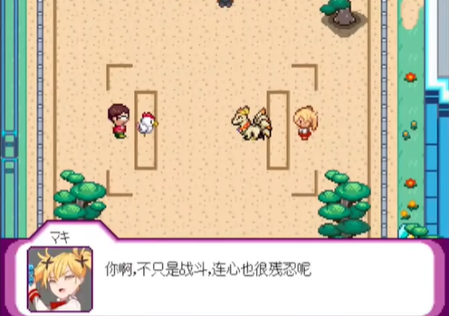 宝可梦迷之规则全cg解锁